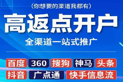 托管竞价SEM操作技巧与案例