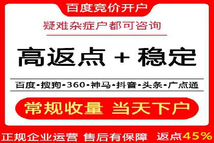 某知名企业SEM专员的成长之路